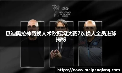 博鱼官方网站