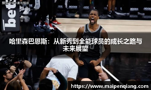 boyu博鱼体育官网